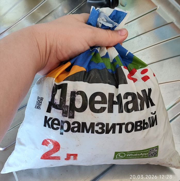 Продам дренаж керамзитовый.
