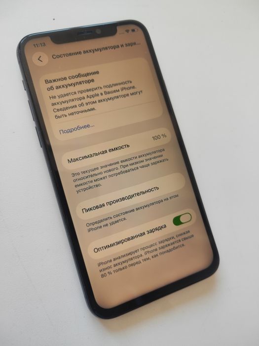 Айфон 11 про 256гб