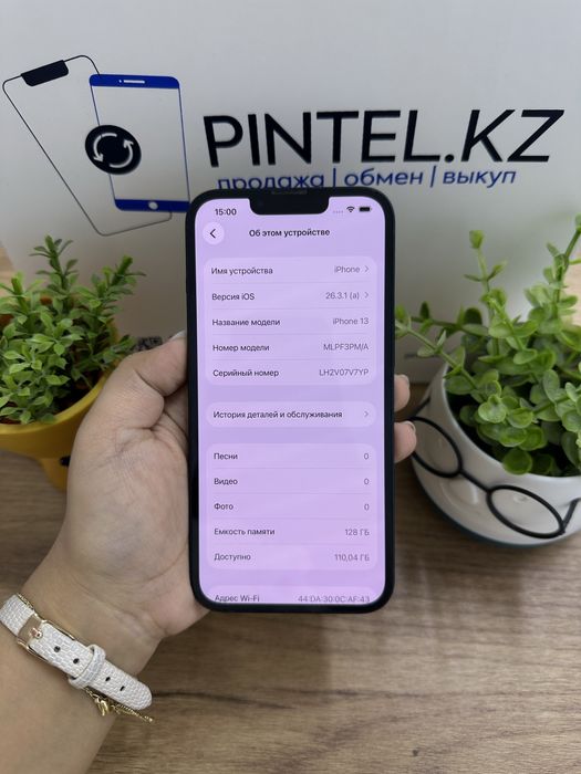 Ip 13 128 gb 77% Pintel.kz