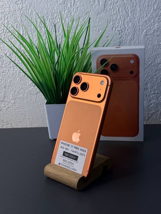 iPhone 17 Pro Max 256gb Айфон 17 Про Макс 256гб | Рассрочка