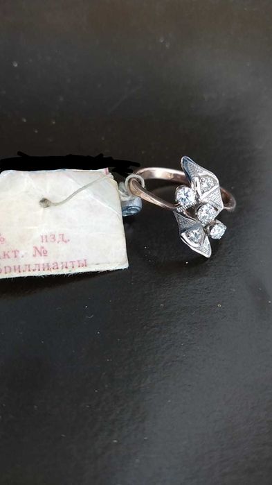 Кольцо с бриллиантами