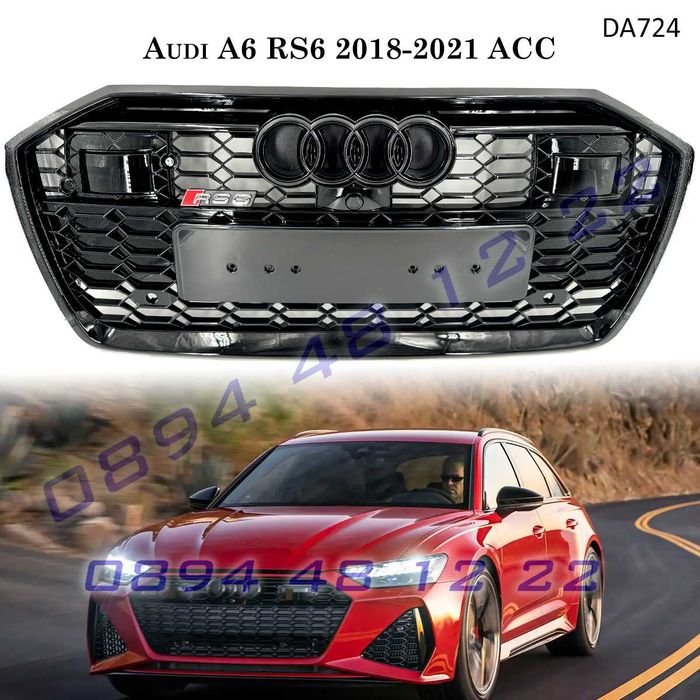 Предна RS решетка Audi A6 C8 RS6 19-23 ACC черна грил ауди а6 ц8 броня