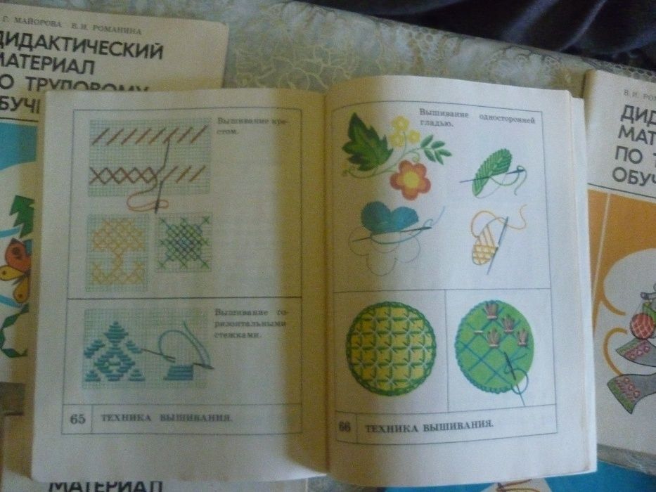 Продам. Очень интересное, увлекательное и познавательное пособие .