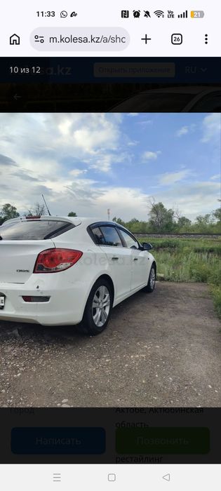 Продам Chevrolet cruze 2013