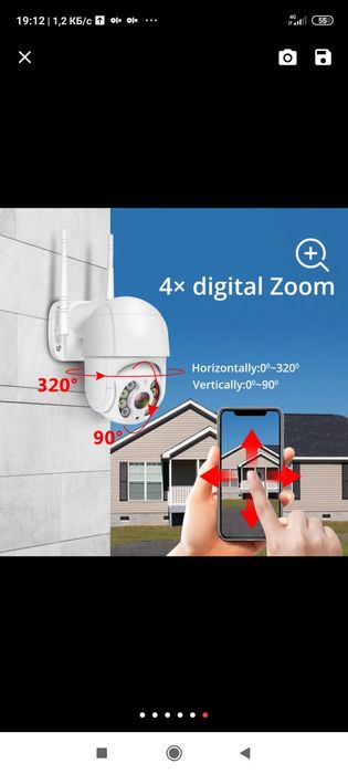 Продам камеру видеонаблюдения