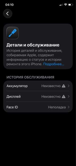 iphone 11 pro 256gb