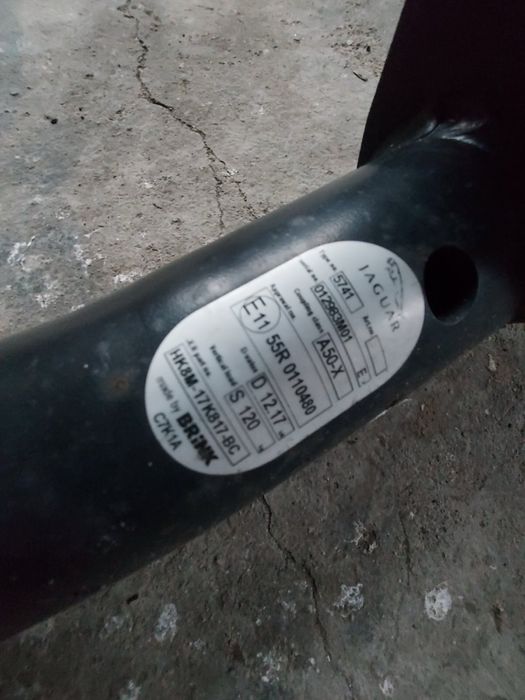 Електрически теглич