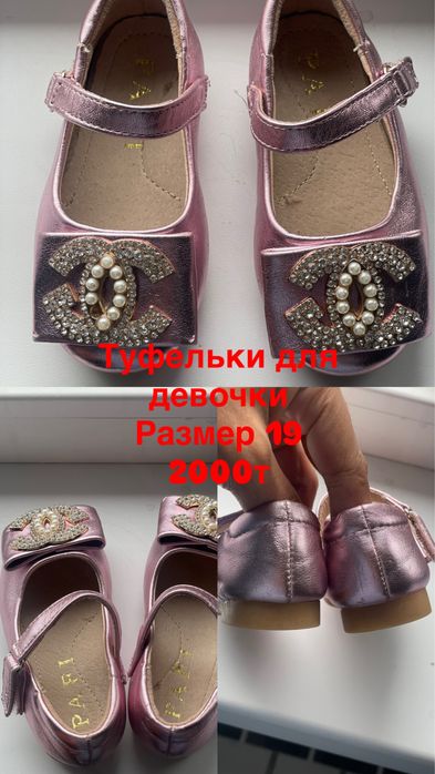 Обувь ботинки для девочек