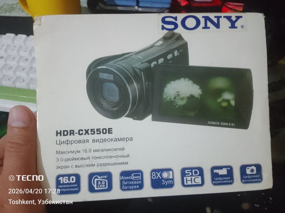 Продам Sony HDR SX550E