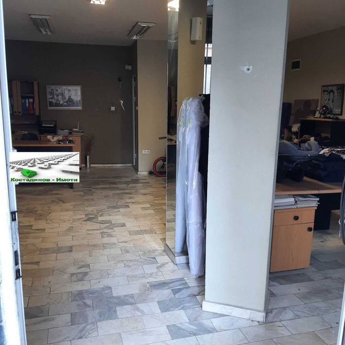 Обзаведен офис в гр.Пловдив - кв. Мараша!