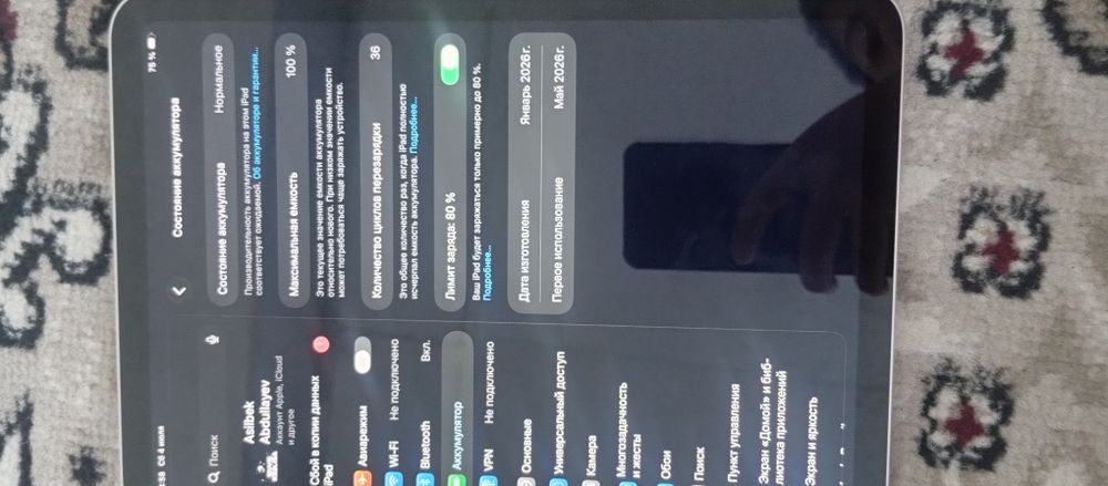 Ipad 11 6/128 GB