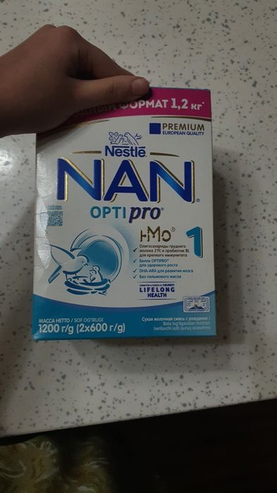 NAN детское питание