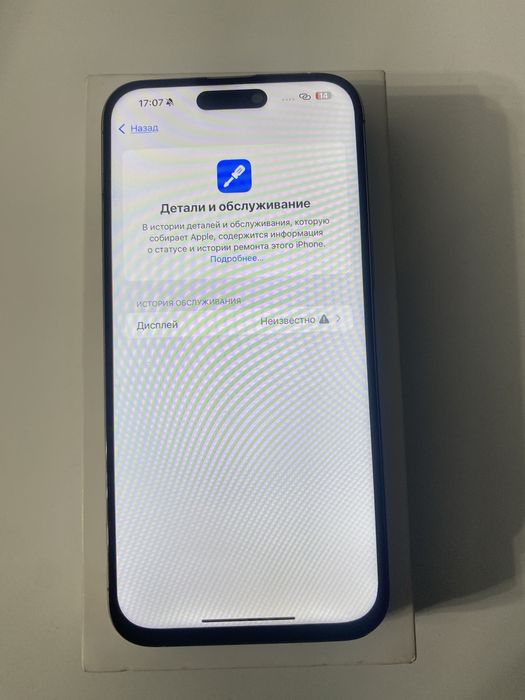 Iphone 15 Pro Max 256GB