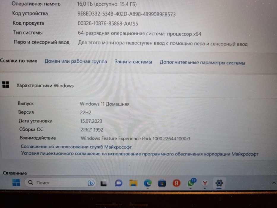 Ноутбук Asus Tuf gaming