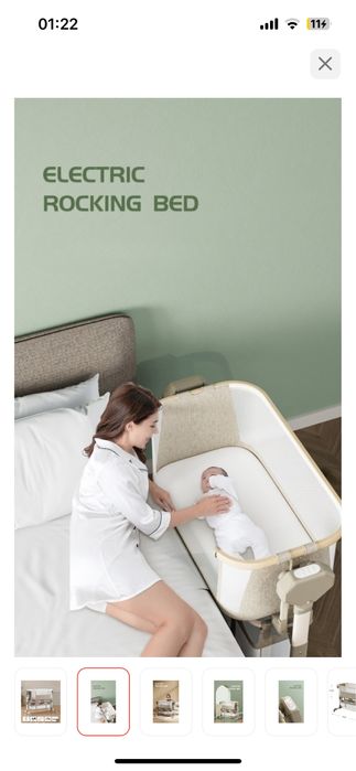 детская кроватка