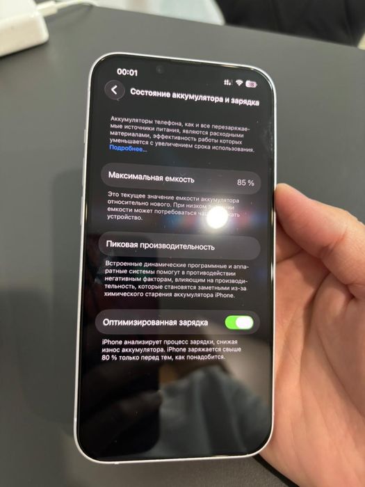 Iphone 14 лавандовый