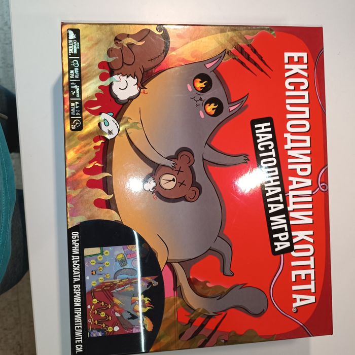 Бордова игра: експлодиращи котета.