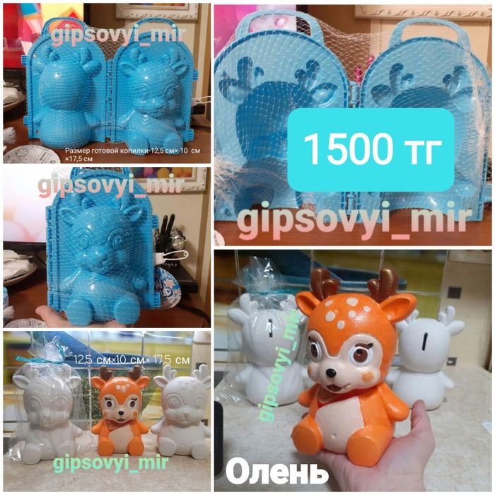 Игрушки - снежколепы-песколепы