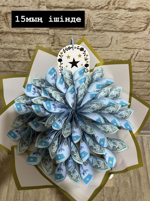 Атласный ленты букет