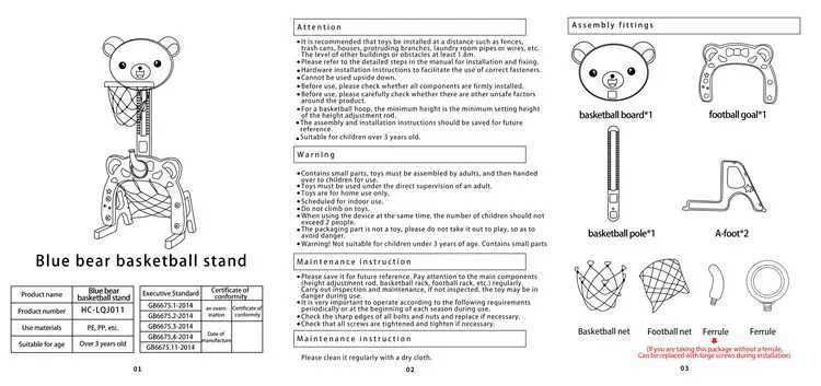 Лучшый подарок для детей!
