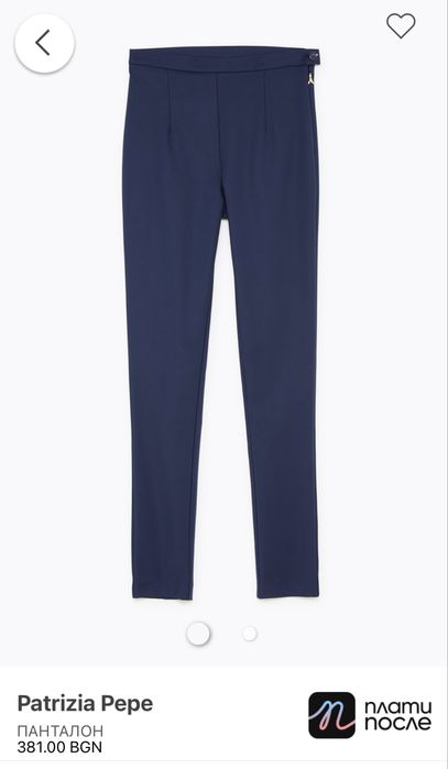 Patrizia pepe Втален панталон