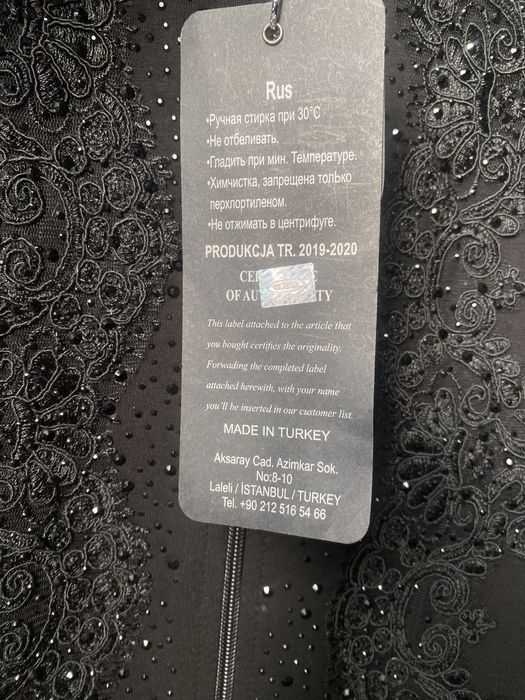 Турецкая двойка со скидки