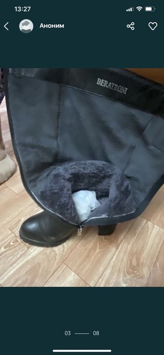 Продам женские сапоги