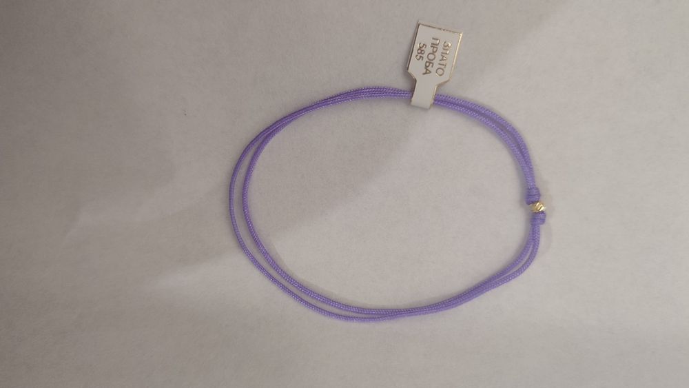 Гривна със златно топче