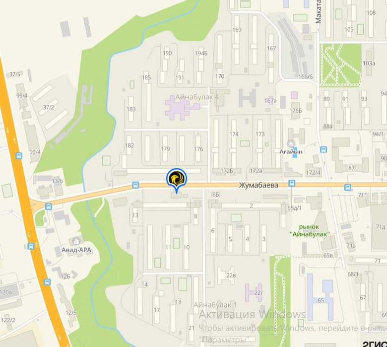 Iphone 11 128GB / Айфон 11 128 "Ломбард Лидер" РАССРОЧКА ДО 60МЕСЯЦЕВ!