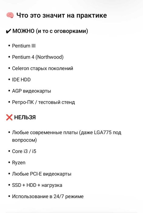 Casecom, модель: 420 Watt