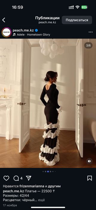 Көйлек . Бағасын келісеміз)