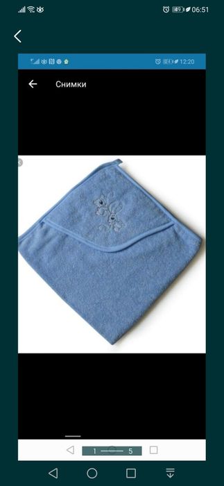 Нови бебешки (детски) хавлийки в тъмно синьо, в розово, бяло, жълто