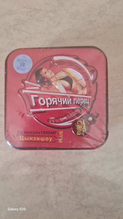 Капсулы для похудения 36 штук