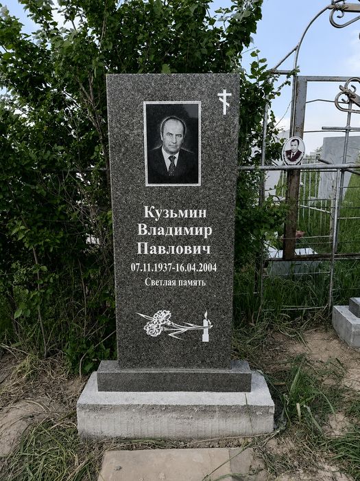 Ескерткіш/памятник/көктас/гранит/установка
