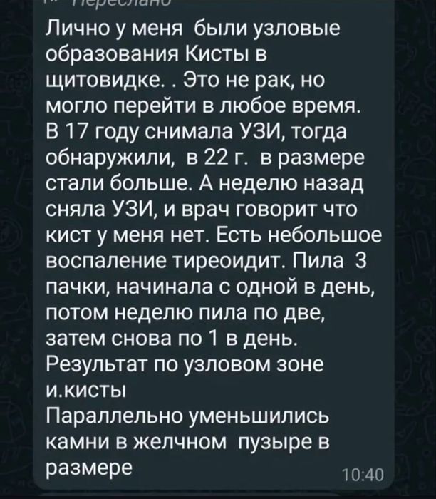 Магний Водород H2 Premium с доставкой