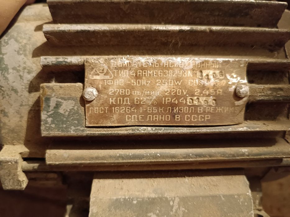 Насосы водяные и электродвигатели