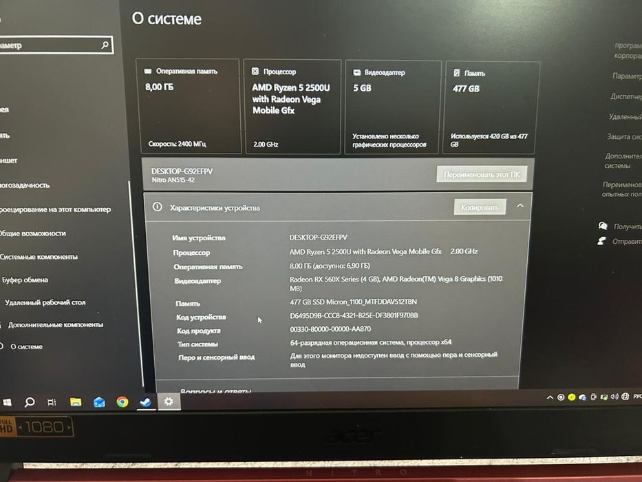 Продам ноутбук Acer nitro5