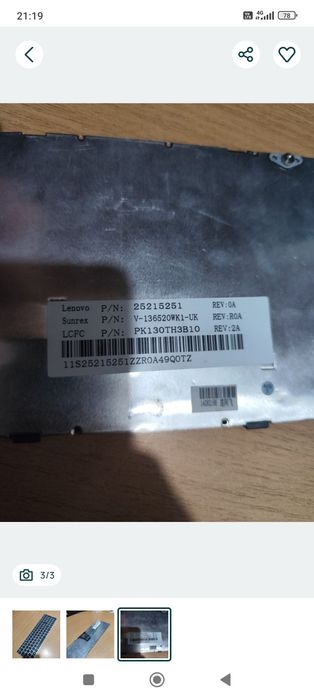 Tastatura de vanzare