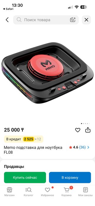 MSI Katana 15 Ноутбук