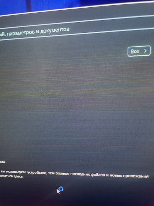 Монитор AOC с дифектом матрицы,играть вполне можно