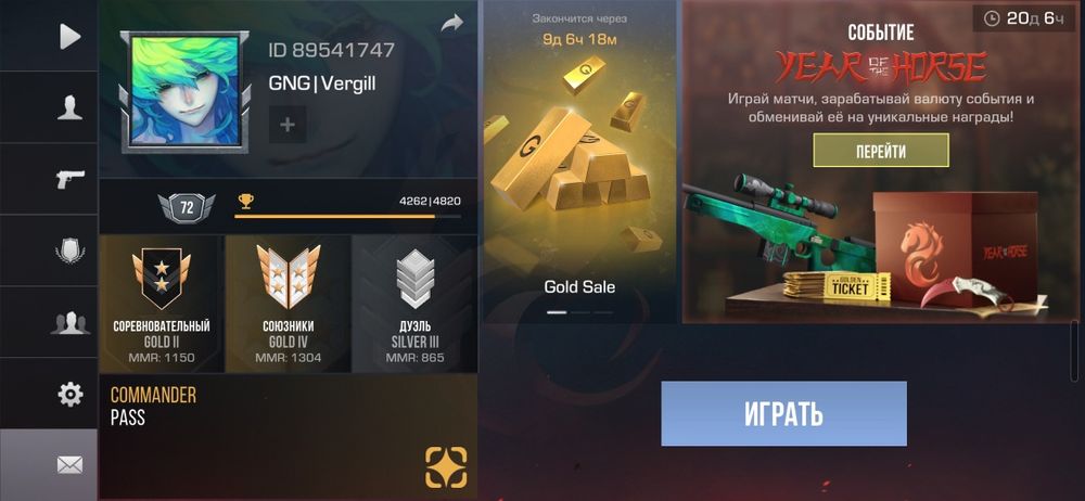 Продаю аккаунт в стендофф 2