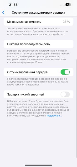 IPhone 13 pro max 128gb sierra blue