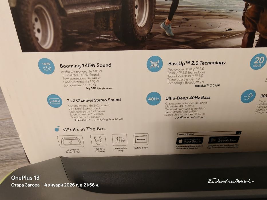 Anker Soundcore Boom 2 Plus безжична тонколона, 140W, RGB, Bluetooth