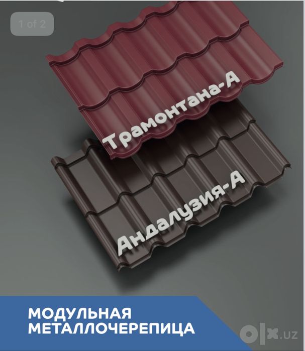 Metallocherepitsa  tunika  в Ташкенте