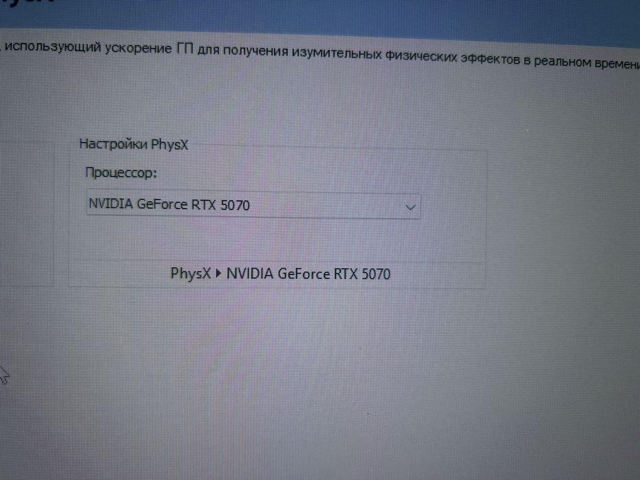 Игровой комьютер