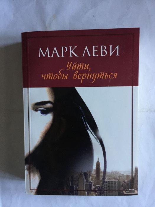 классические книги, зарубежные