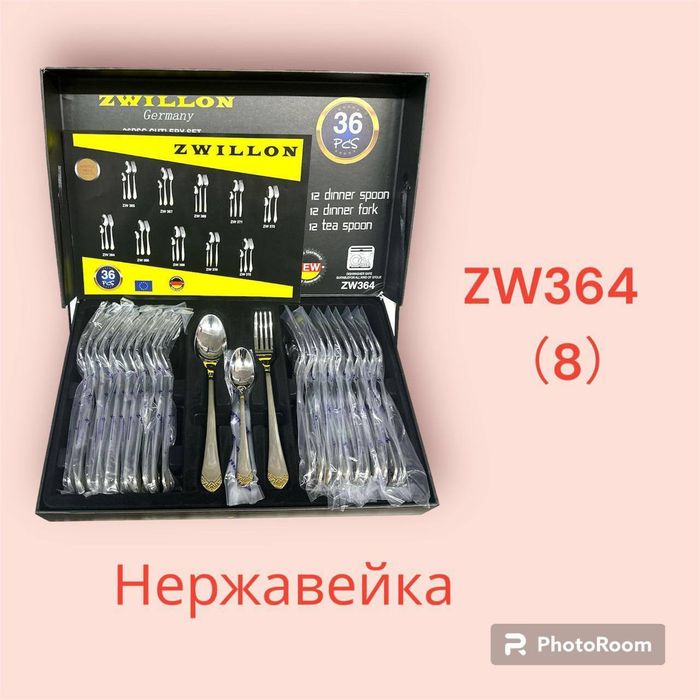 Набор ложка набор дл кухни