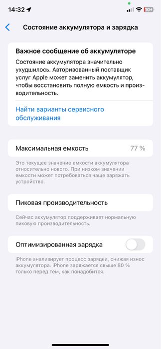 Iphone xr в хорошем состоянии face Id нету