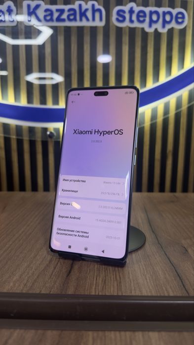 Xiaomi 13 lite 256/8  С гарантией!