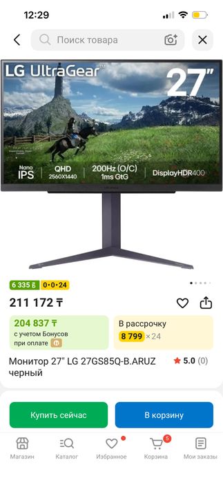 Игровой компьютер rtx4070 12gb